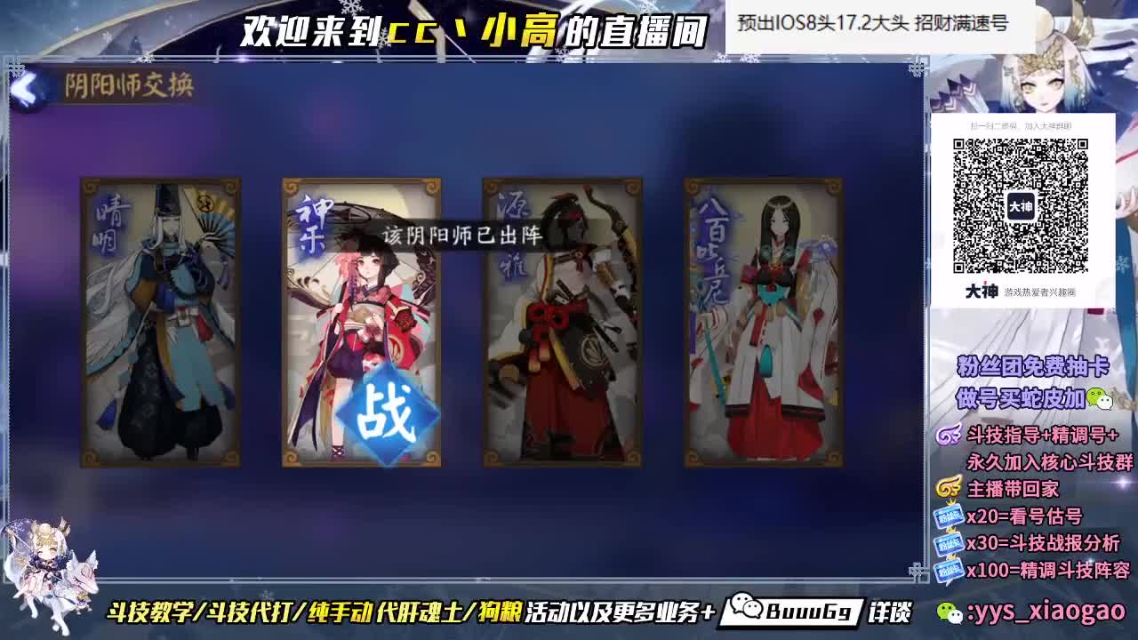斗技冲冲冲