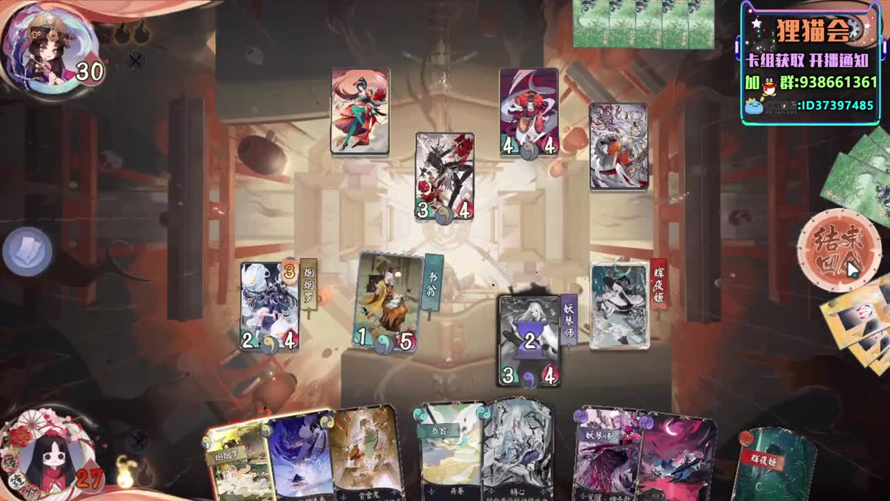 周末愉快~【狸猫会】