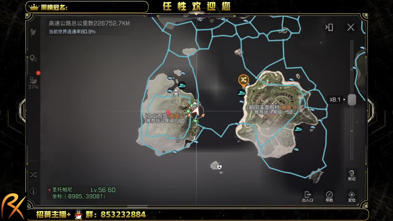 好不了了啊 第2段