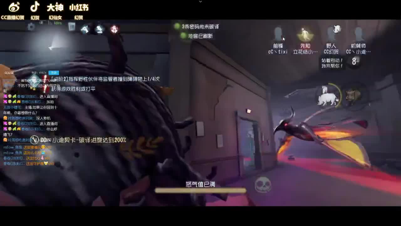 安详的人防