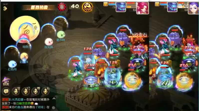 接蜃境  稳定  靠谱