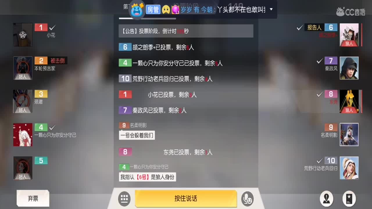 想你呀