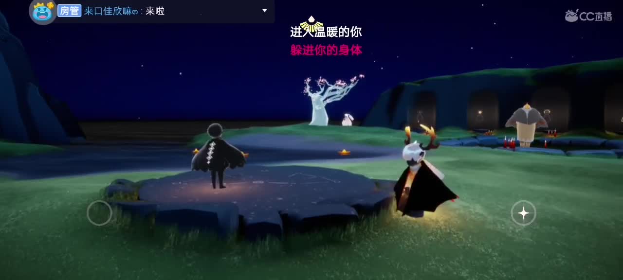 今天～来看我吗ʕ๑•ɷ•๑ʔ❀ 第1段