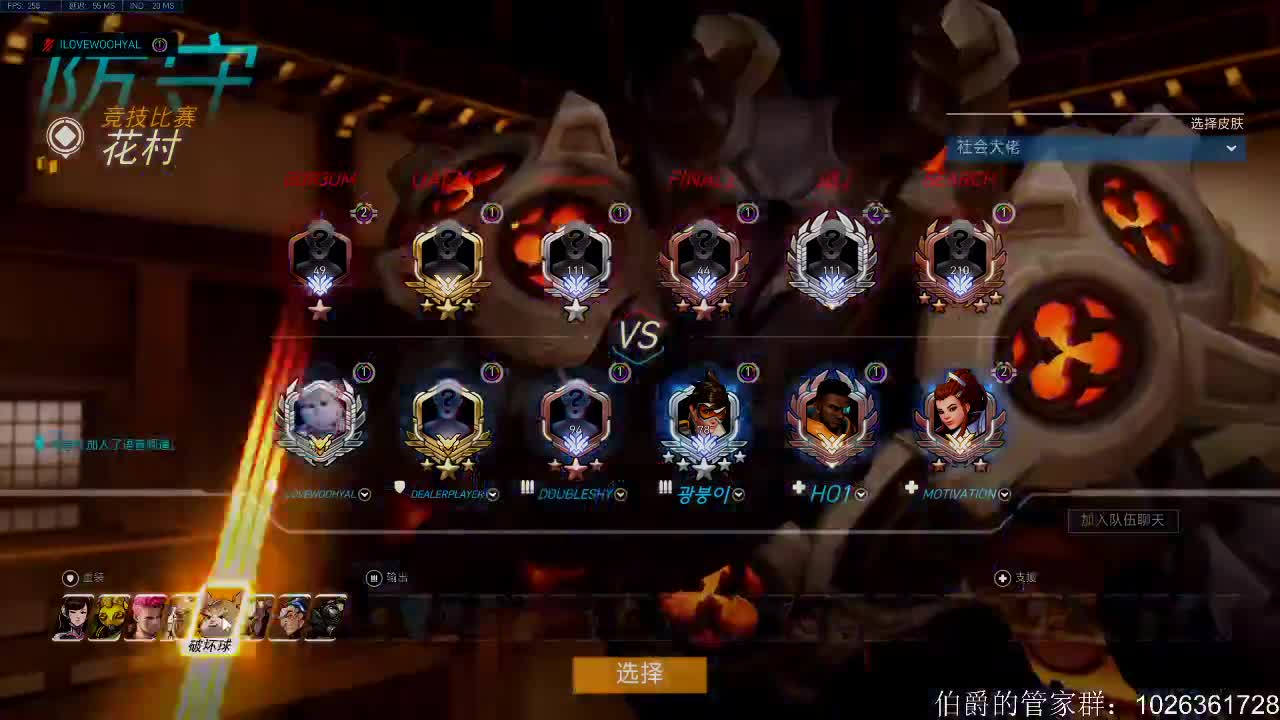 先上个5000分！