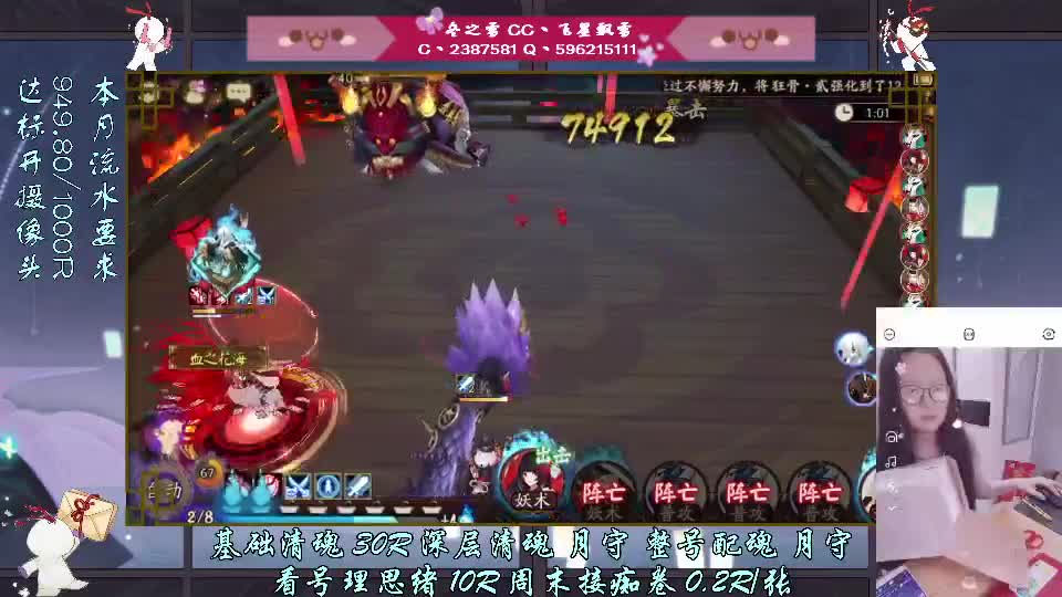 拆快递