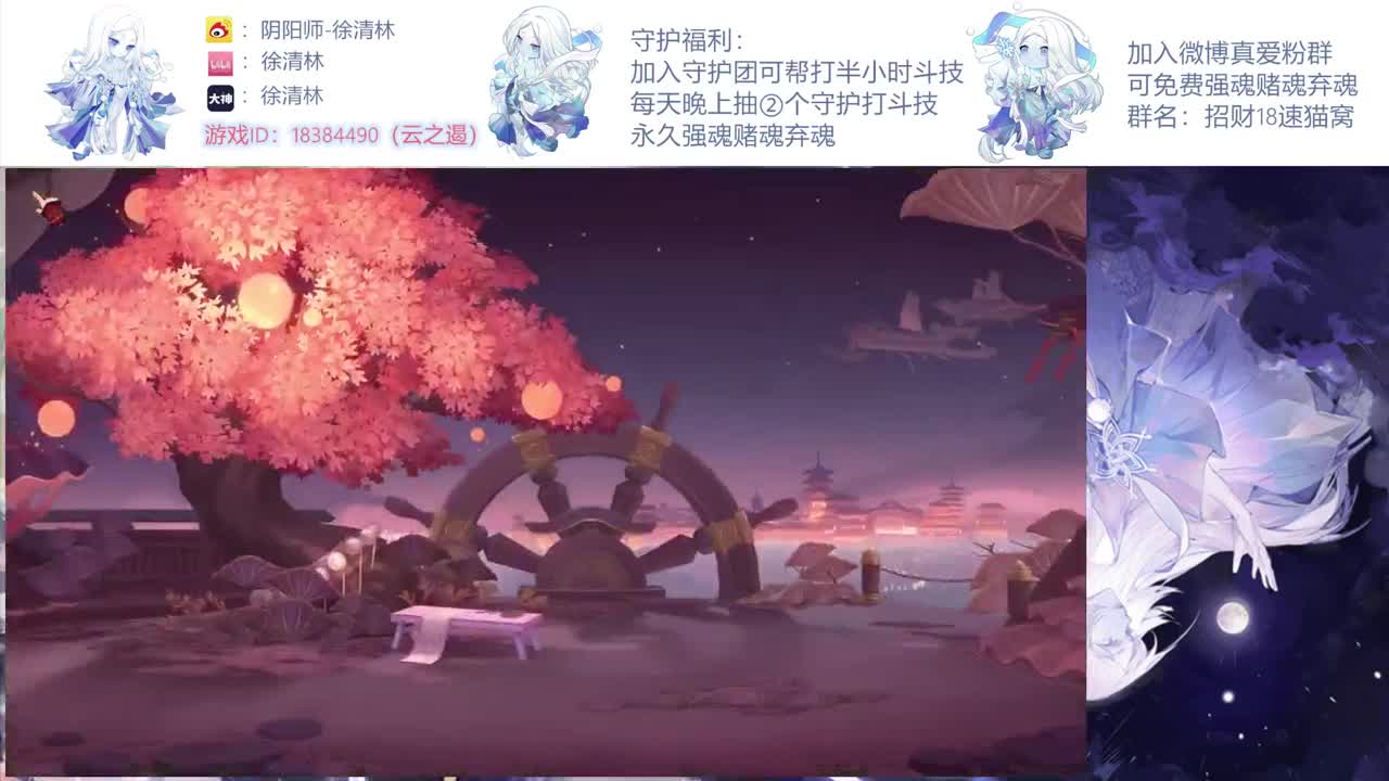 一起学斗技备战小赛季