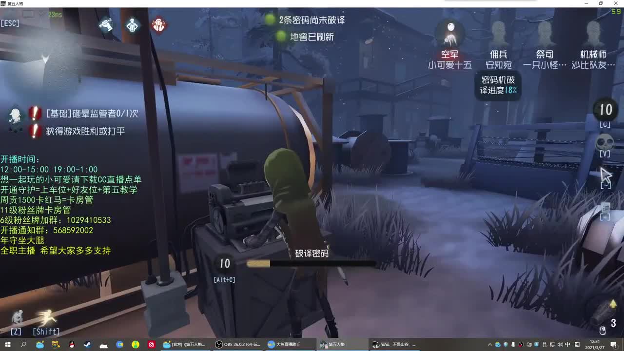 无法拒绝的声音