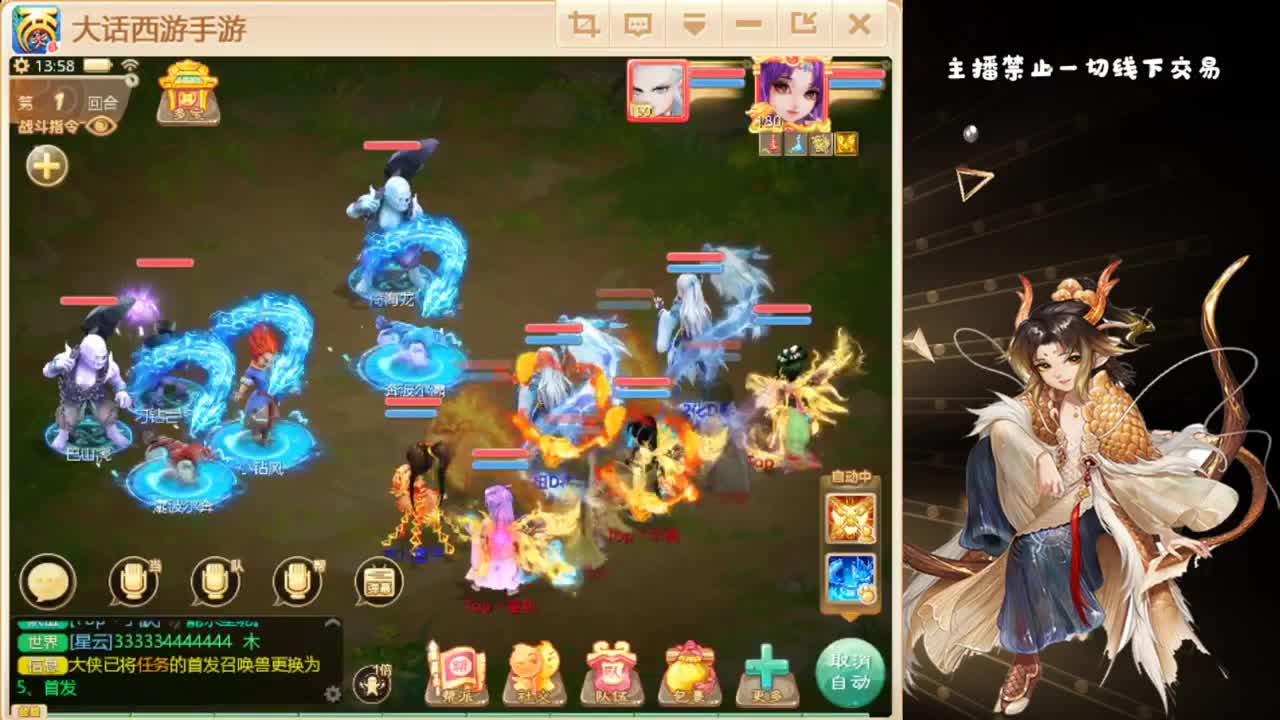 养娃龙战 第1段