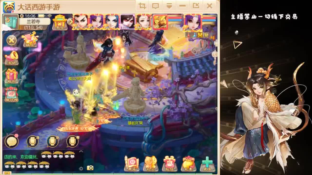 养娃龙战 第2段