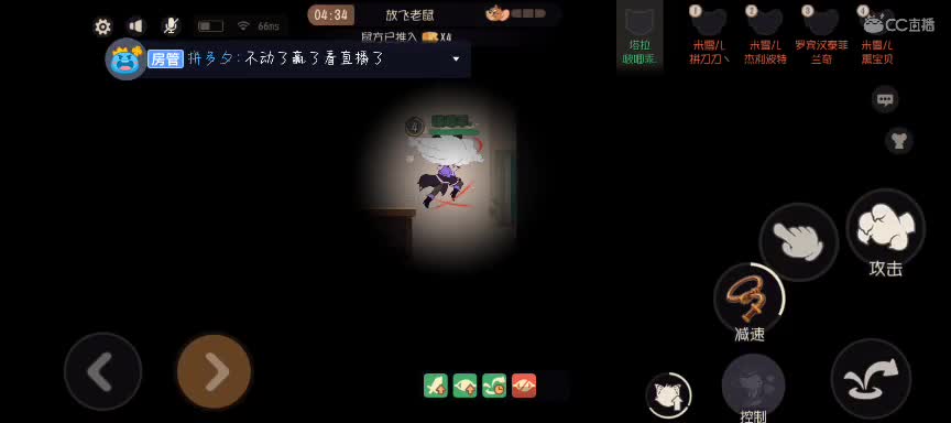 来跟我一起玩躲猫猫呀~