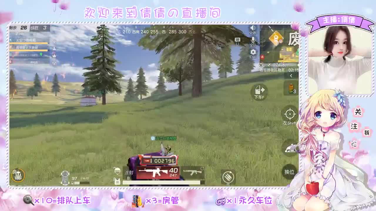 虾 80 佛 780 饕 2780 第1段