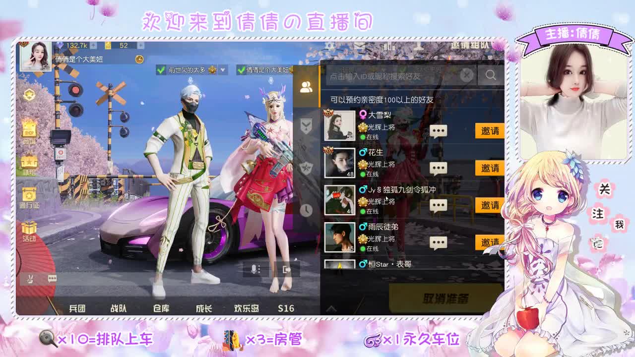 虾 80 佛 780 饕 2780 第2段
