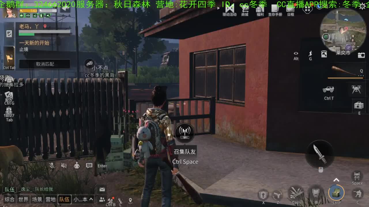 谢谢您送加油棒！！！！