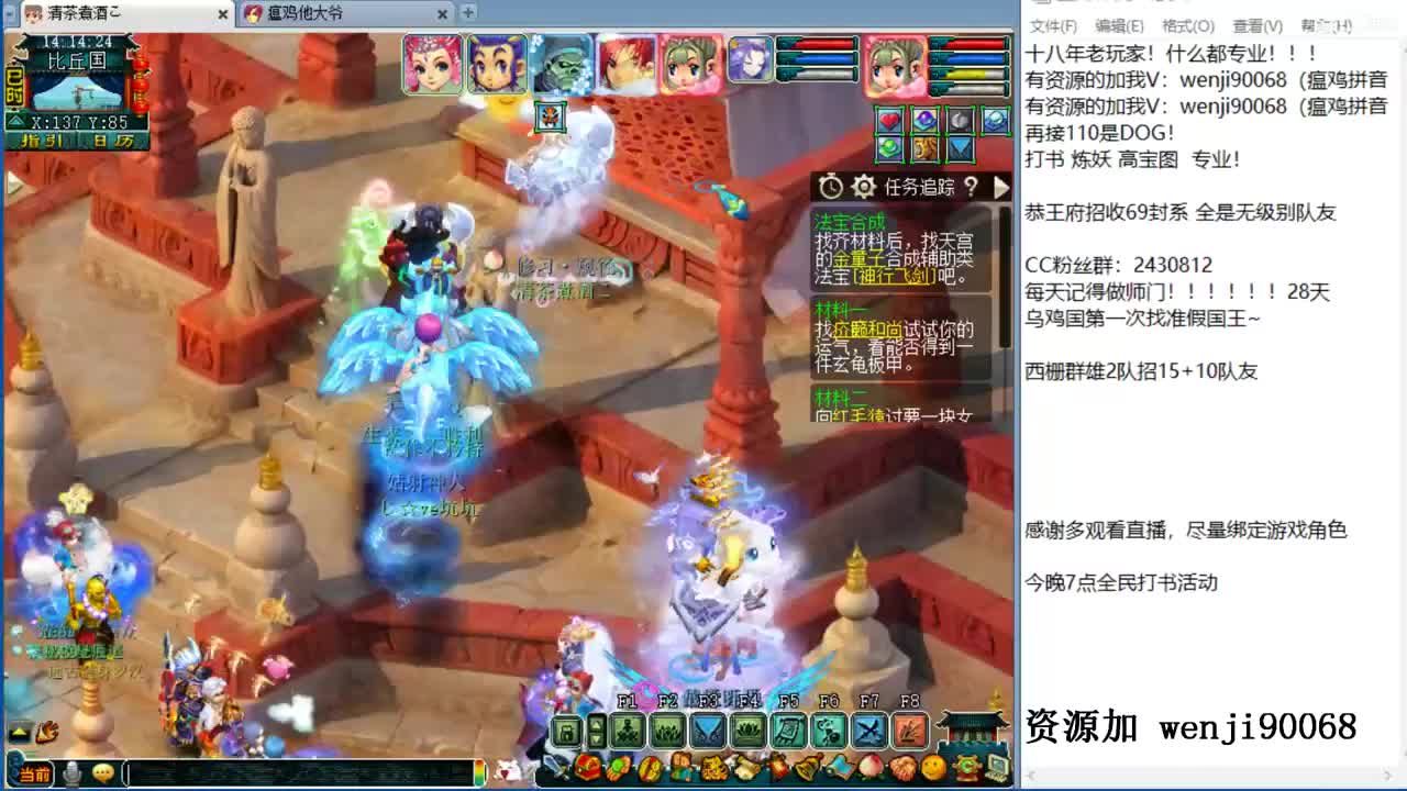 什么都会的主播~ 第1段