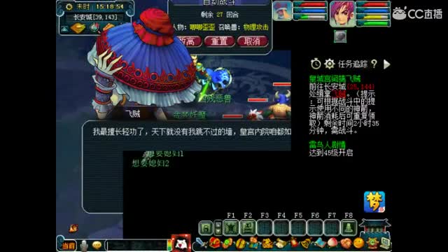 卖组老君山天宫 第1段