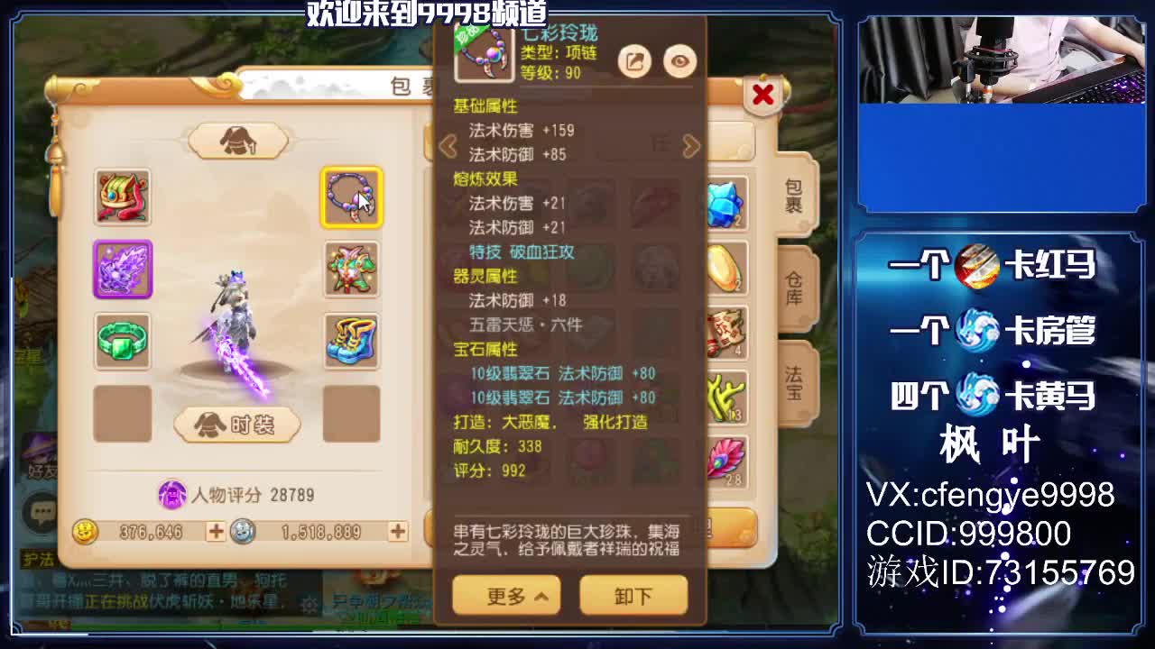 免费接一切资源！ 第1段