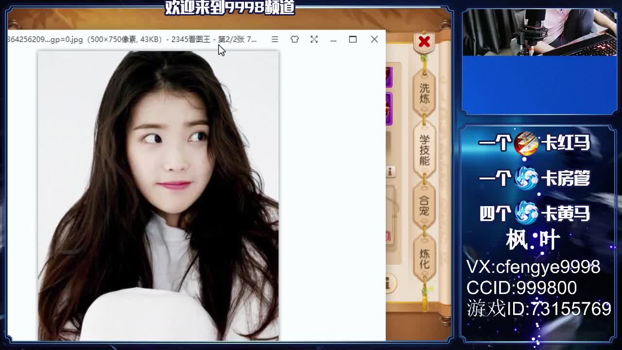 免费接一切资源！ 第3段