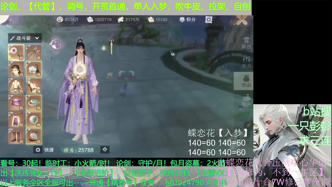 多个男友多条路，多个老公多个家