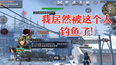 万万没想到哇!打的正爽的时候来个高战!明日之后 静观思禅 抄家