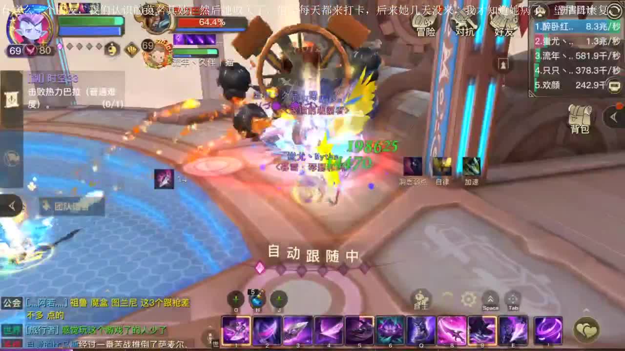 别瞎点