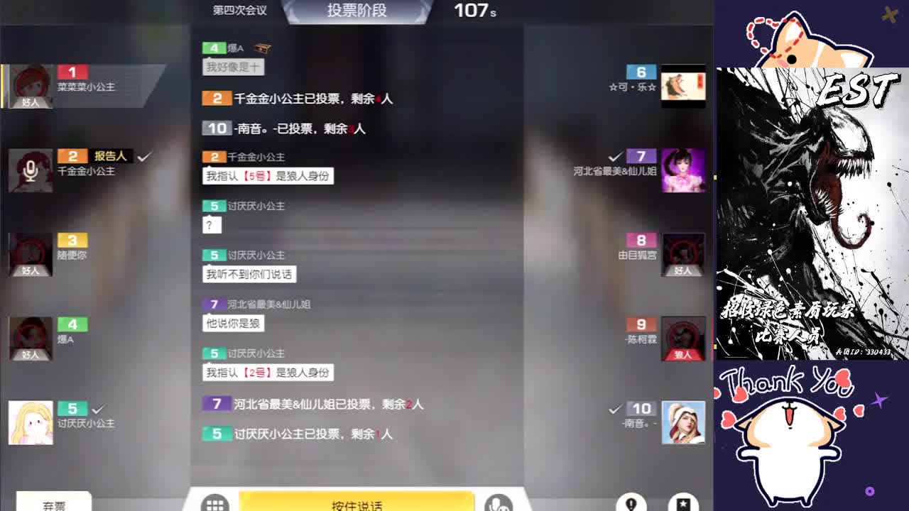 月底了加油~冲 第2段