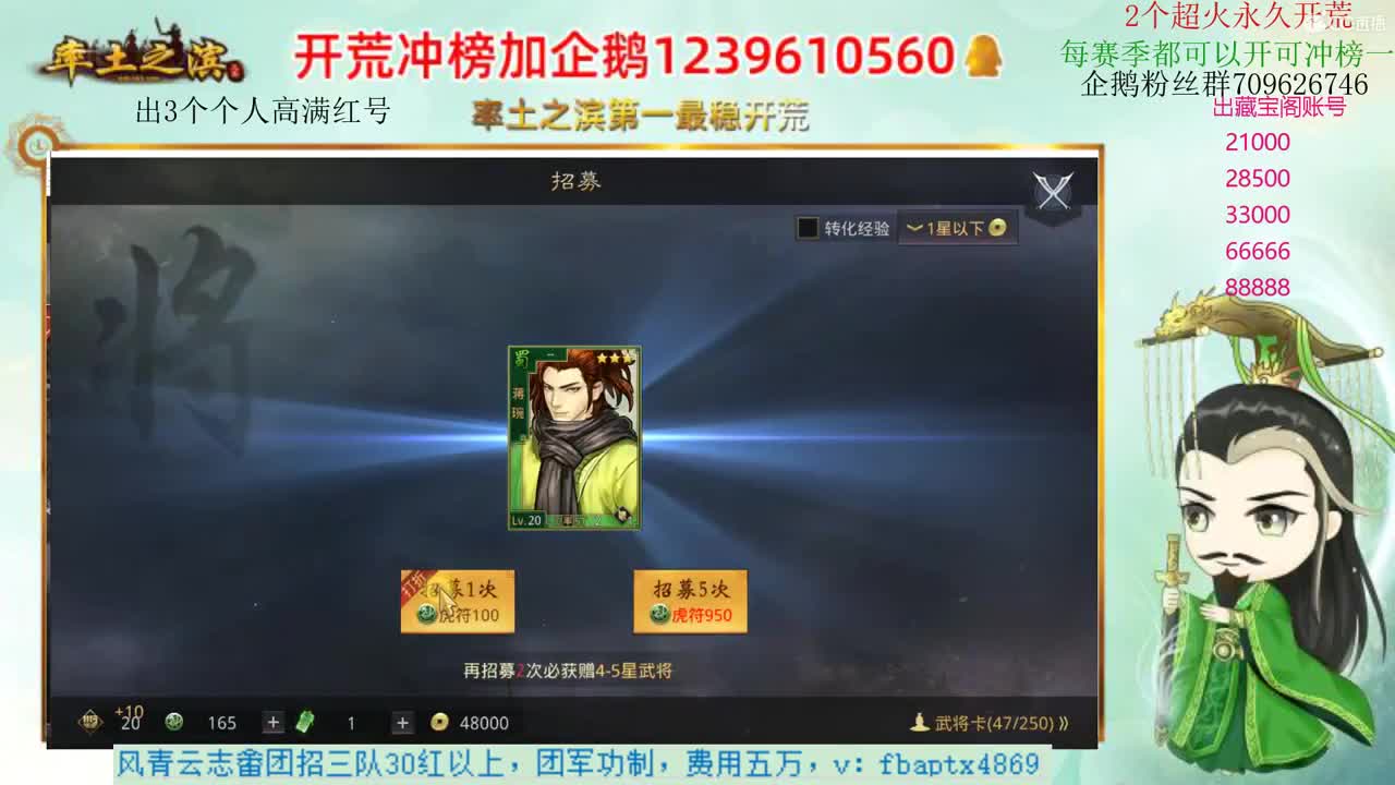 接开荒 职业账号估价师 第1段