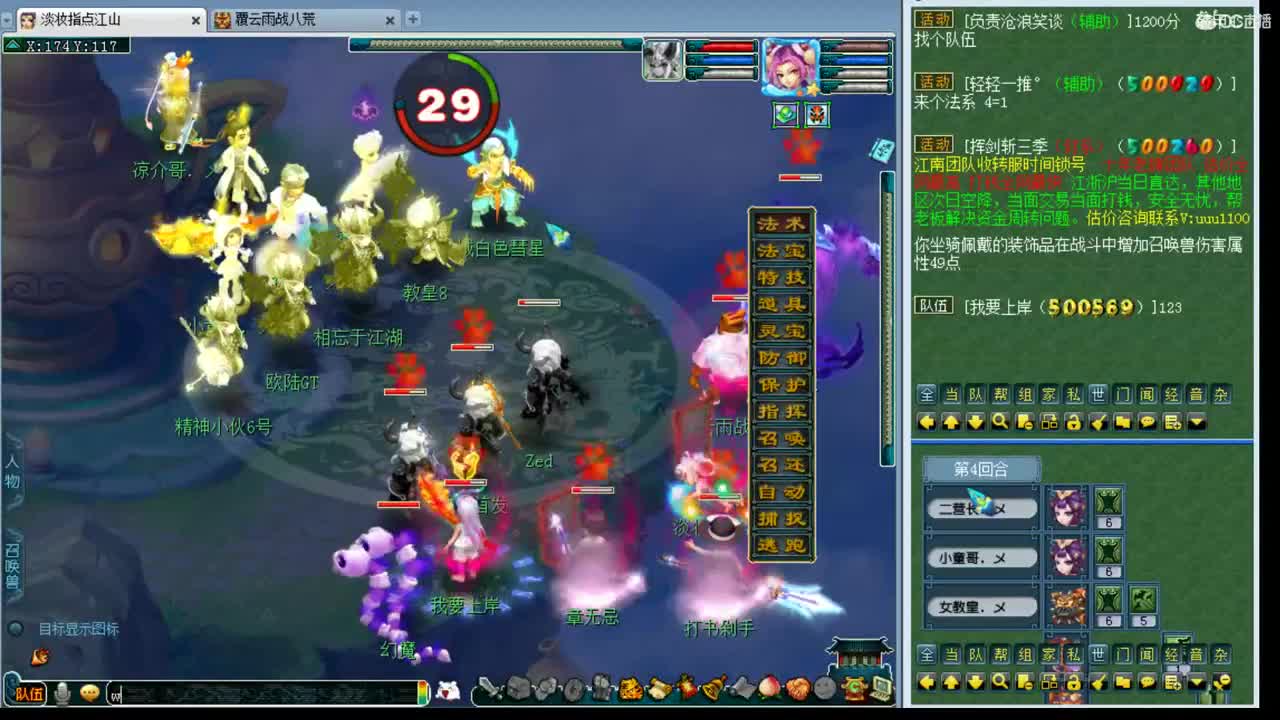 175第一视角