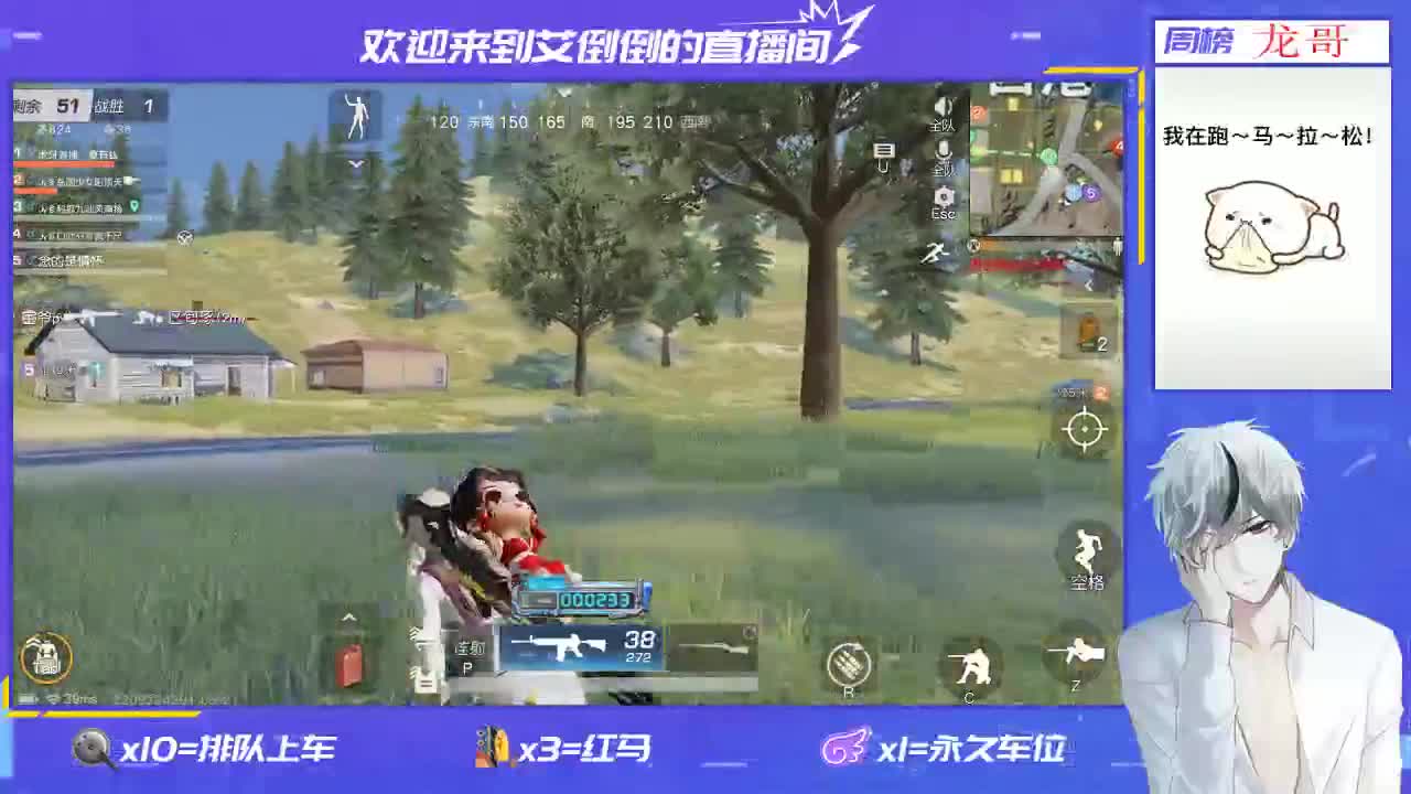 玩游戏就是要开心 第1段