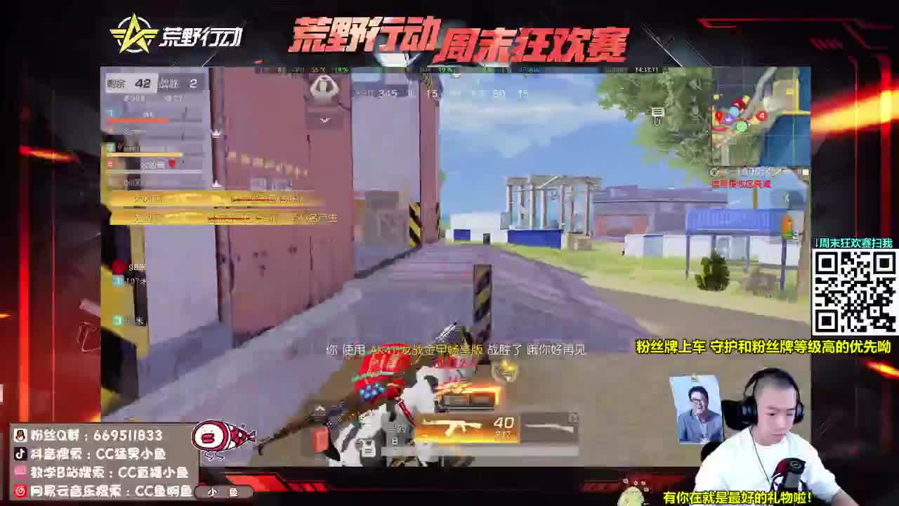 小鱼头发真的多 第1段