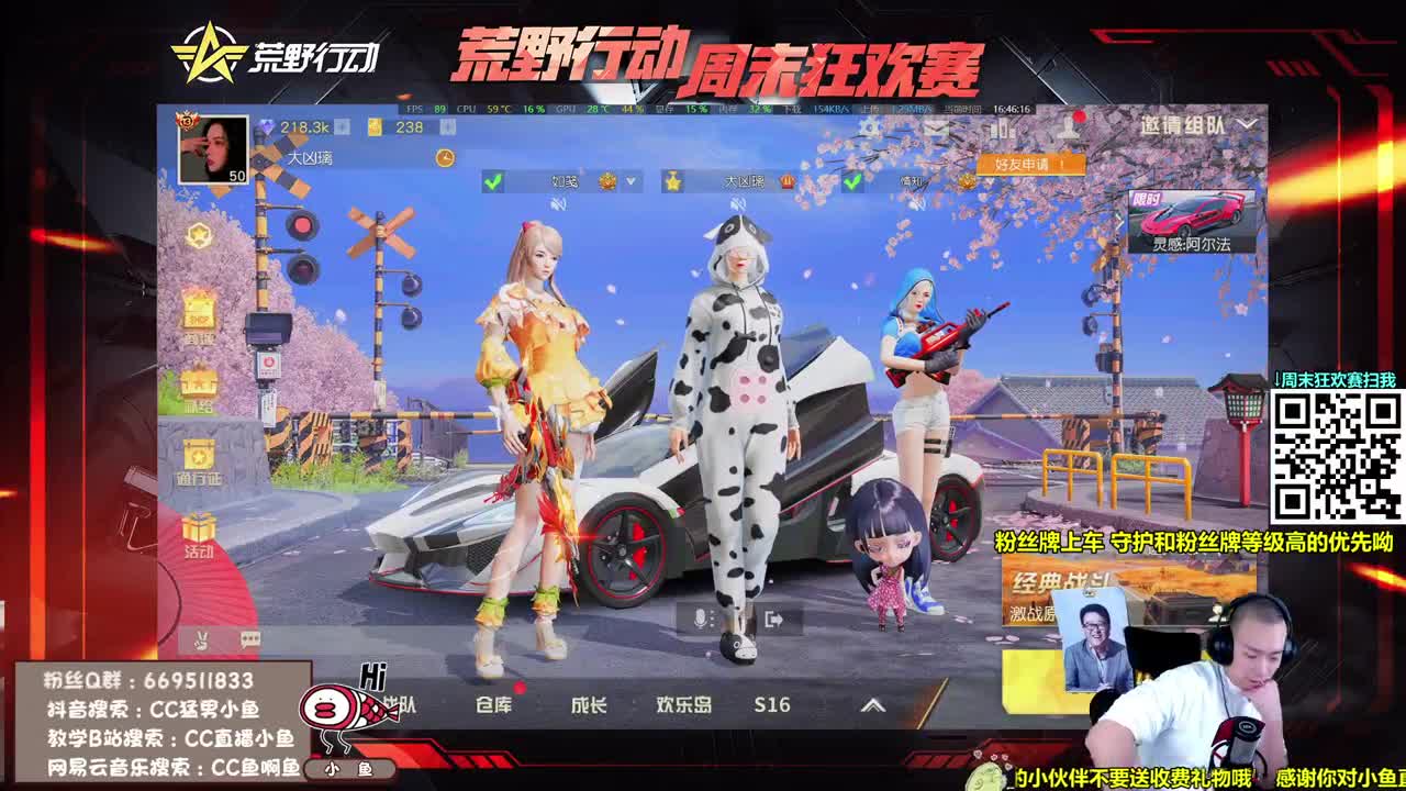 小鱼头发真的多 第2段