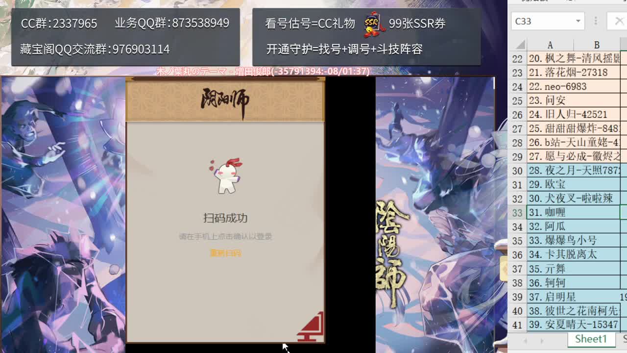 斗技结束开始双速车！ 第2段