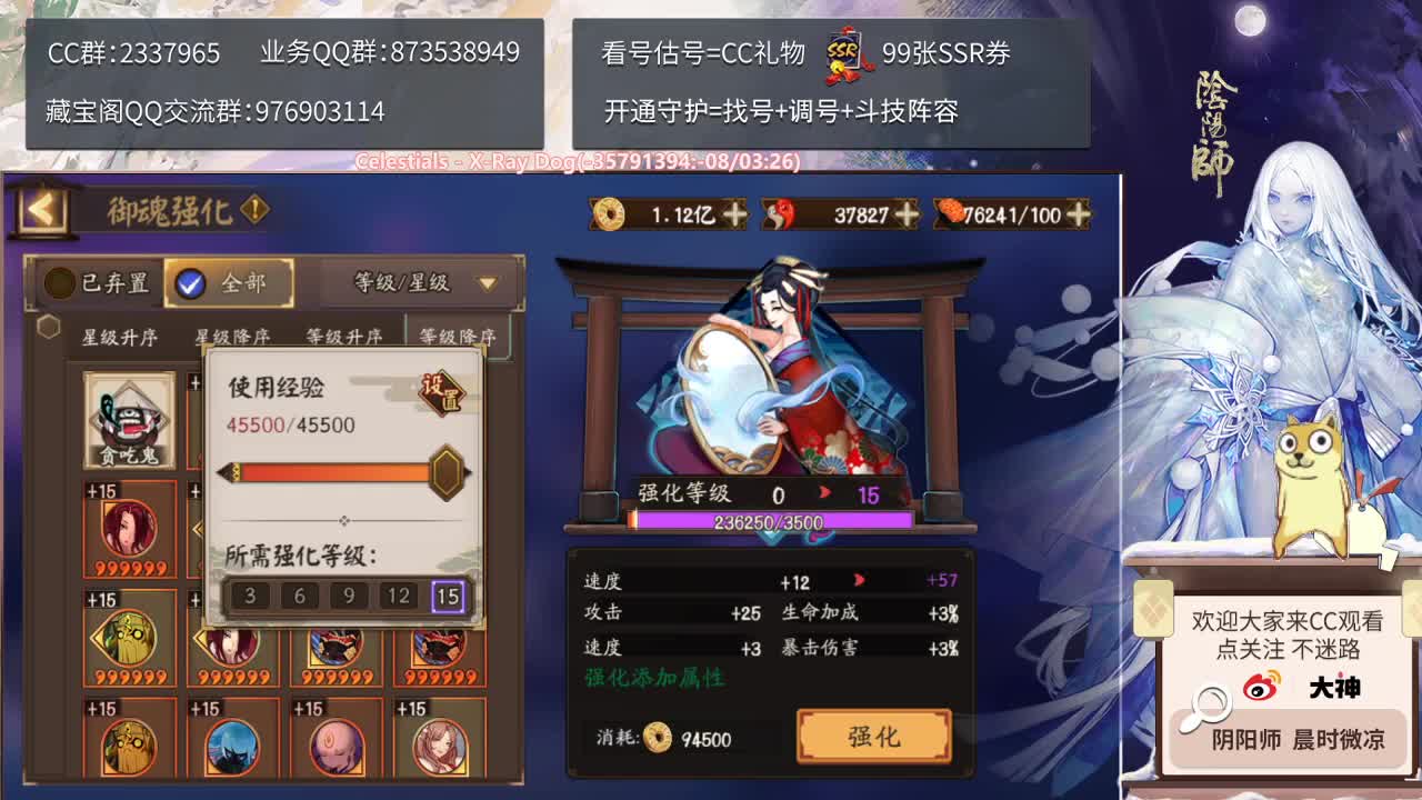 斗技结束开始双速车！ 第3段