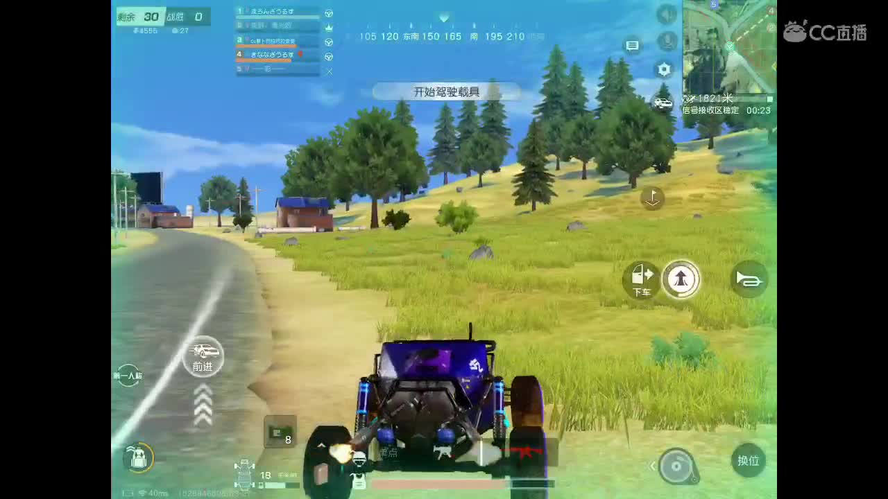 疯癫滴滴 第2段