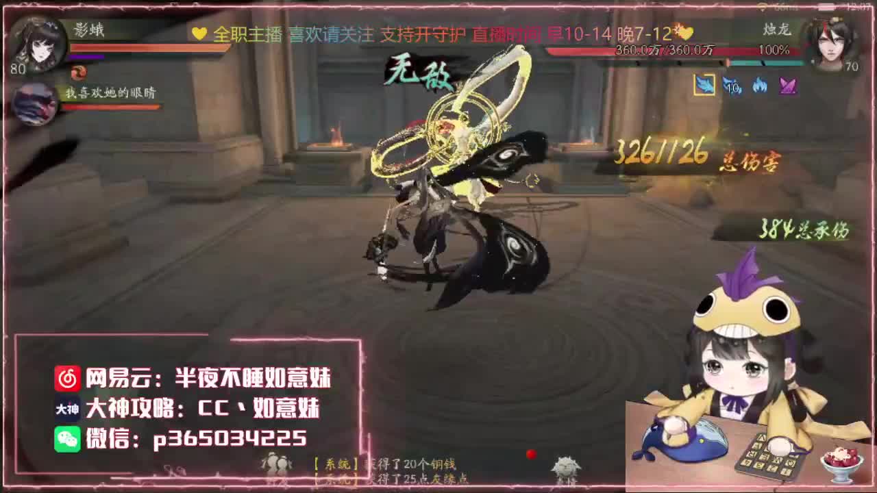 鱼你有约 第1段