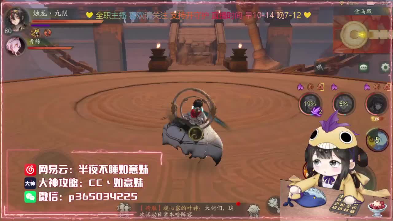 鱼你有约 第2段