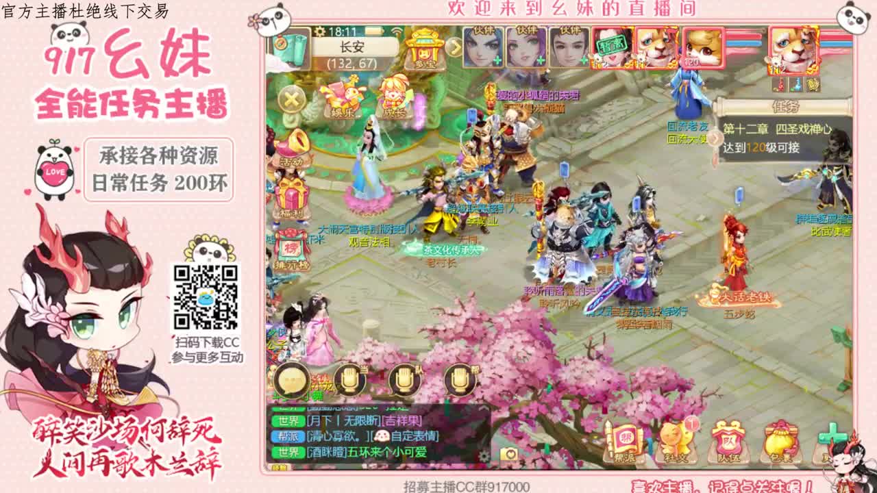 逗乌龟   320功绩 第1段