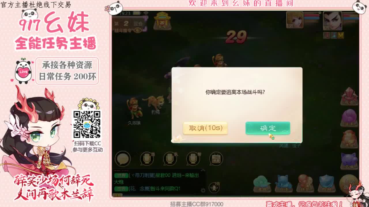 逗乌龟   320功绩 第2段
