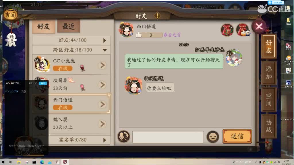 念念不忘，必有回响