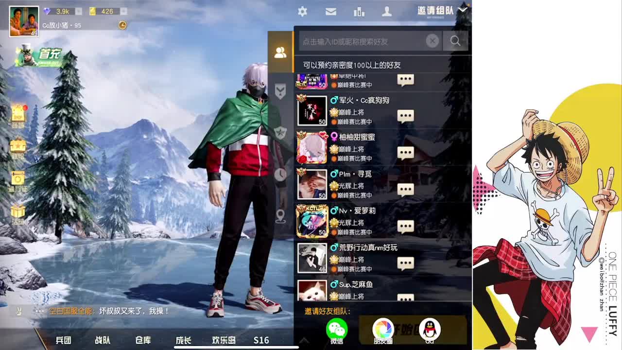 星队考试圆满结束！ 第2段
