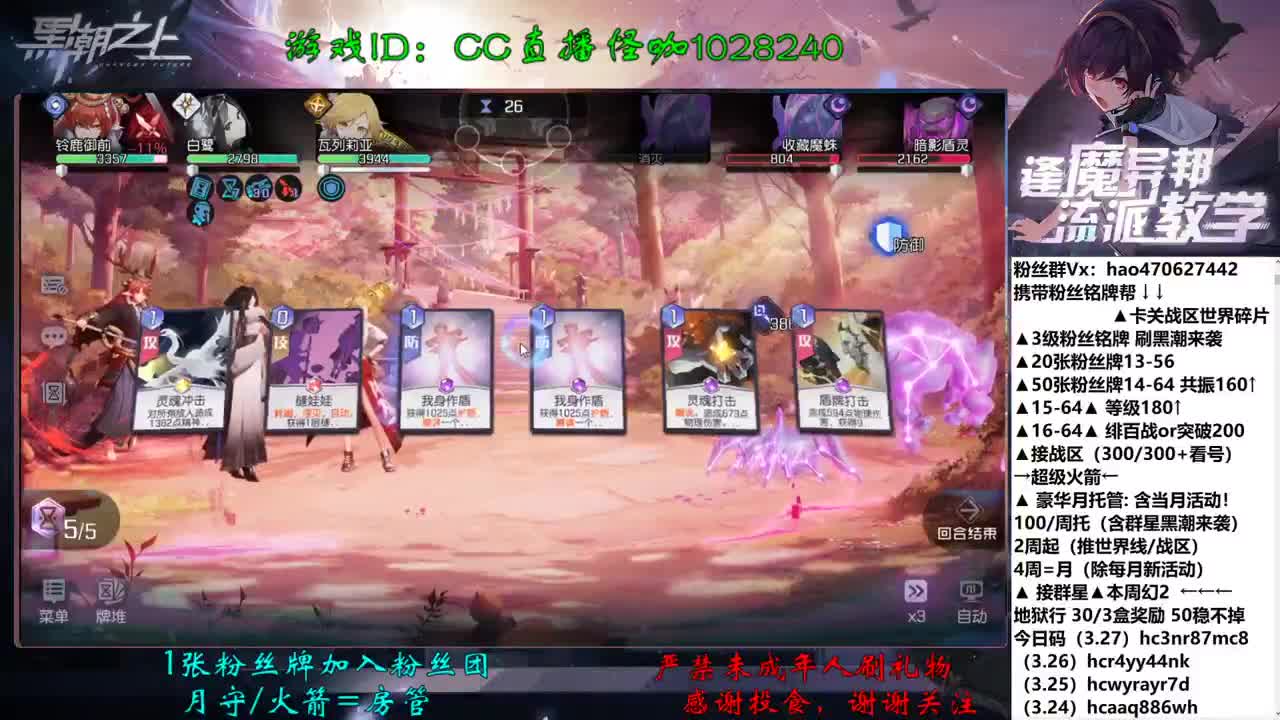 接地狱行 360战区 1664 第1段