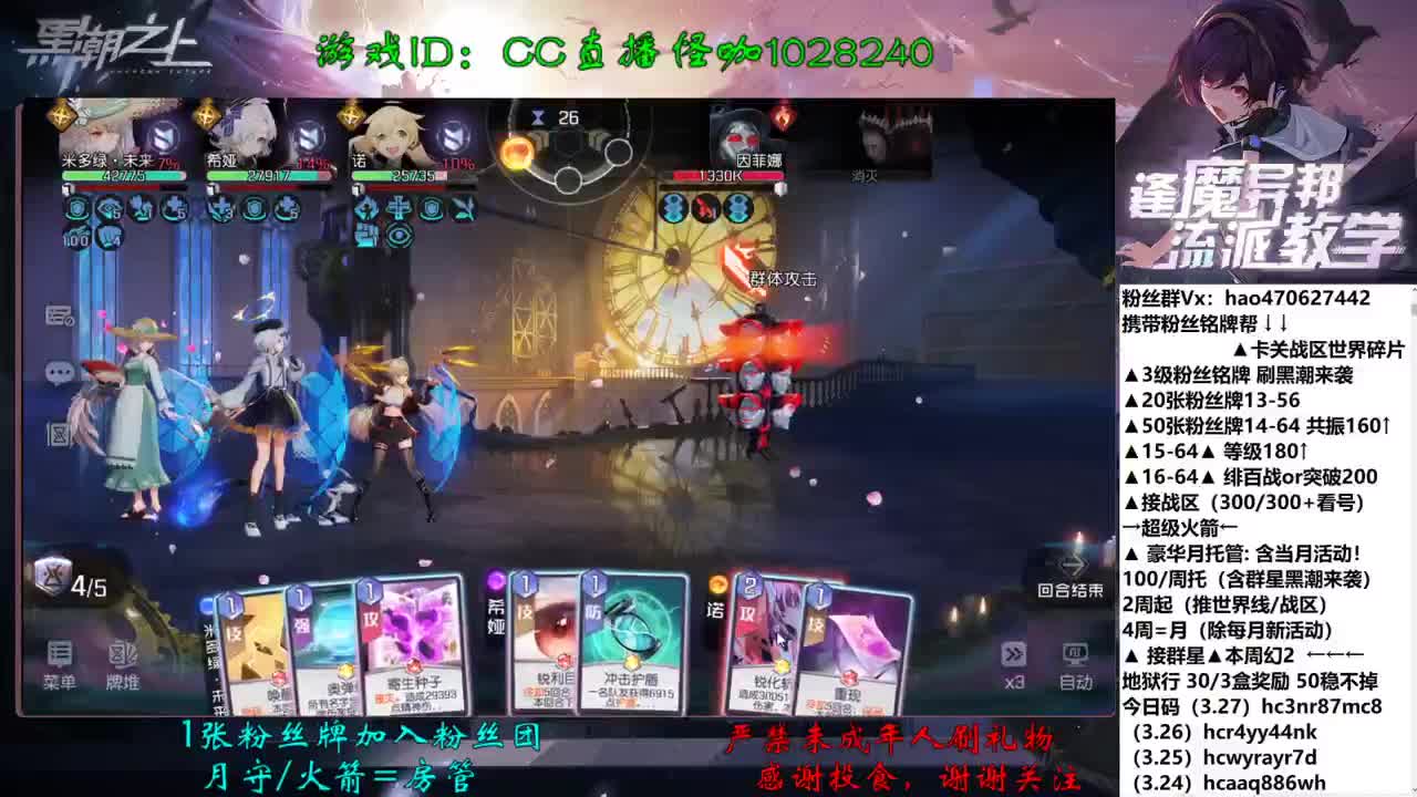 接地狱行 360战区 1664 第2段