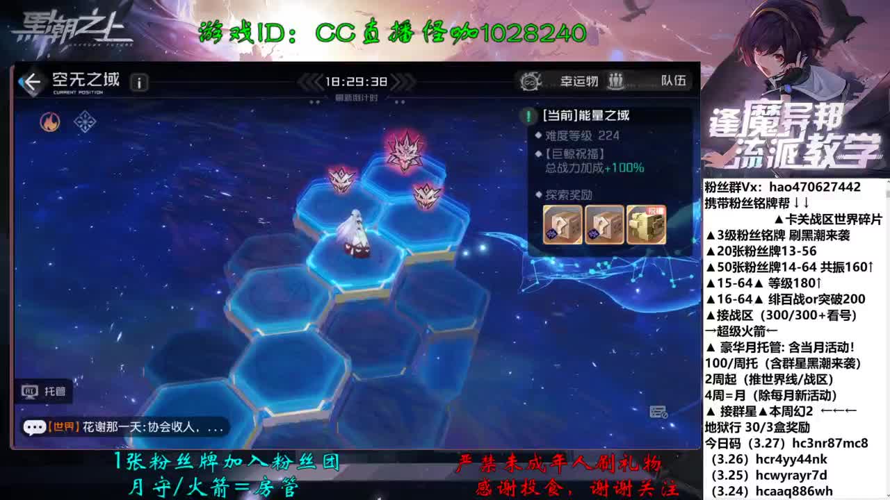 接地狱行 360战区 1664 第1段
