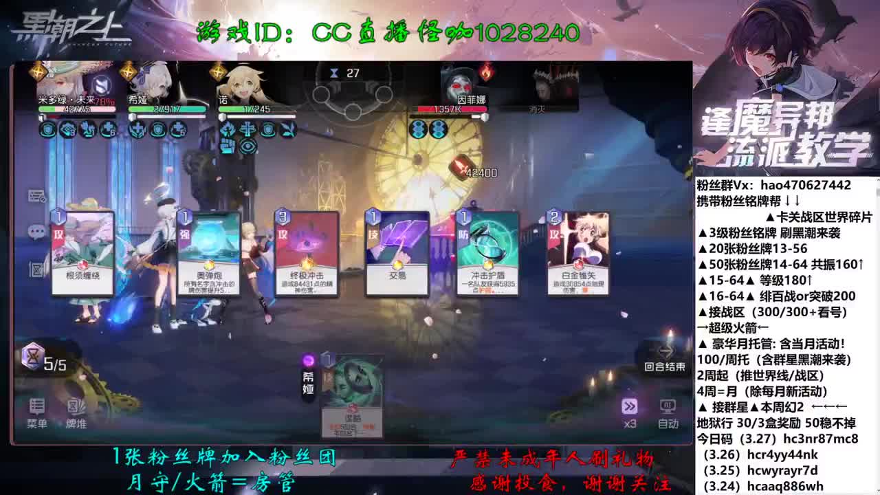 接地狱行 360战区 1664 第2段
