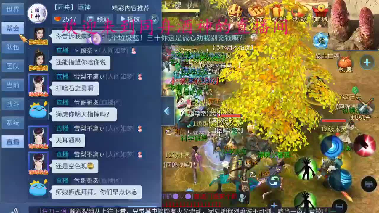 无聊  播一会