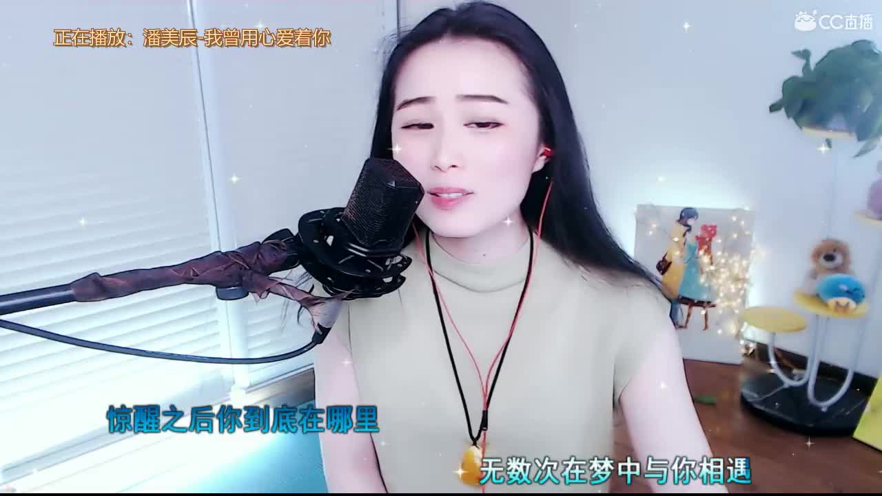 唱歌坤坤是认真的！