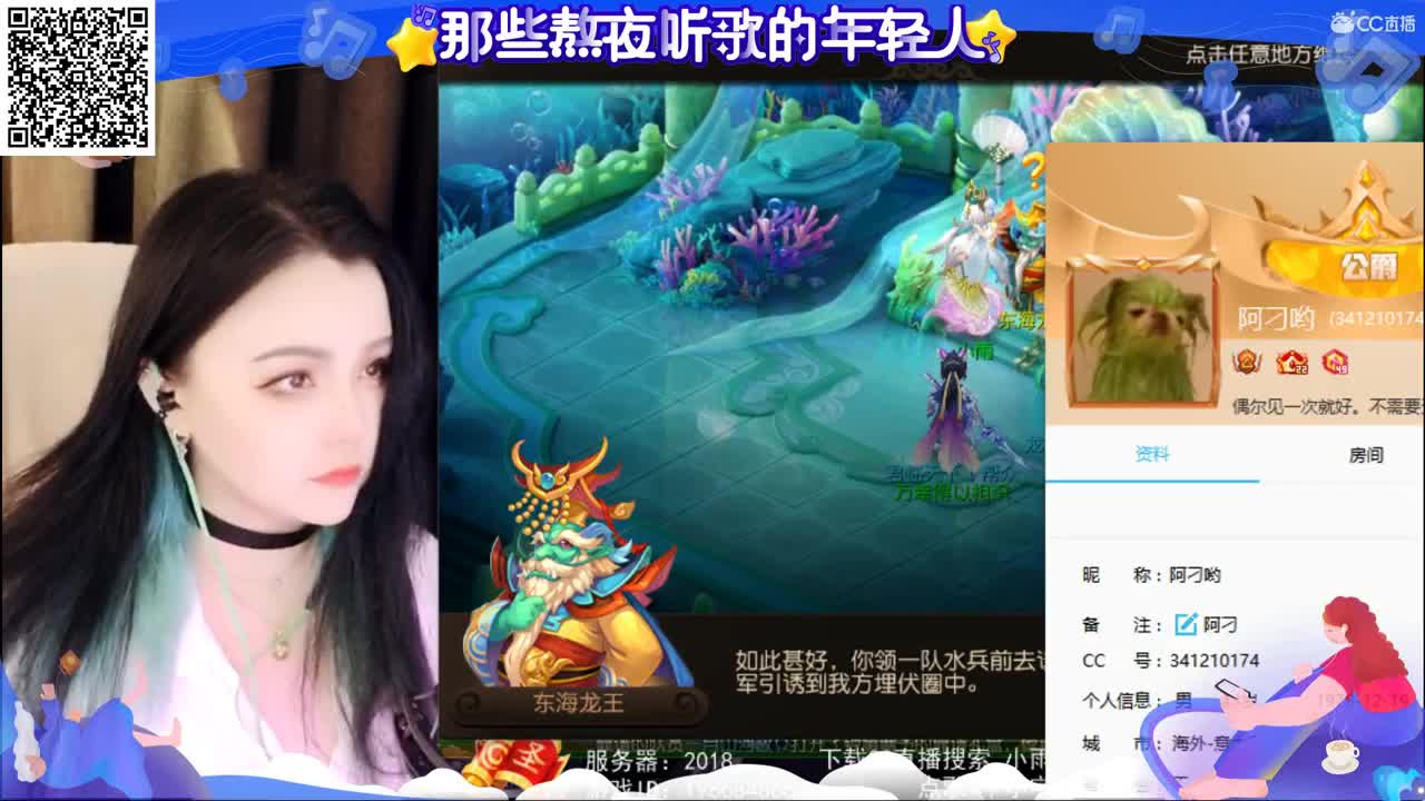一臭唱歌的