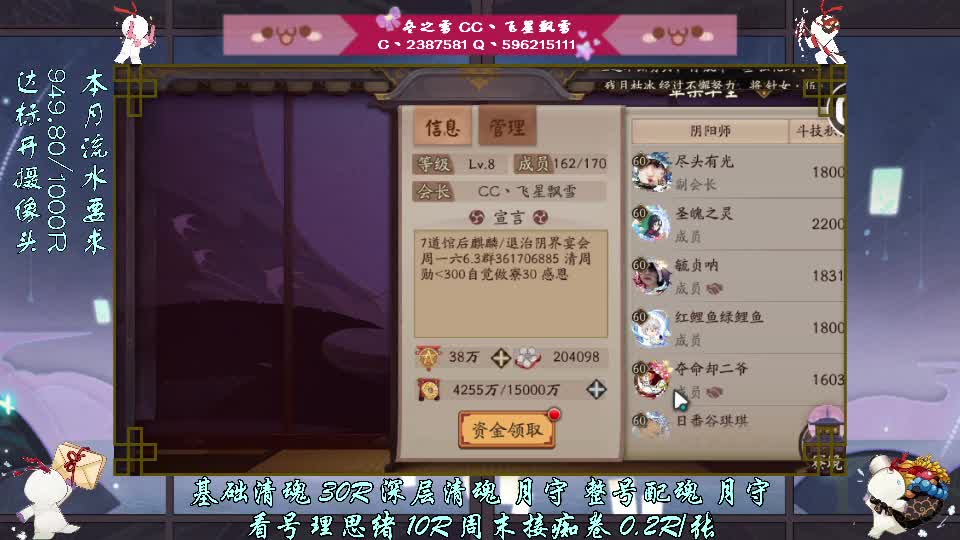 滴滴滴 第1段