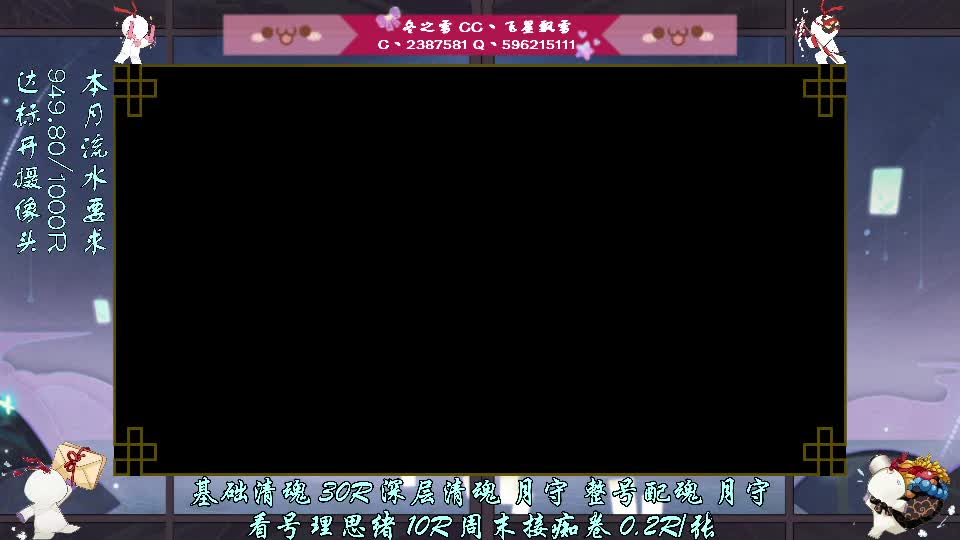 滴滴滴 第2段