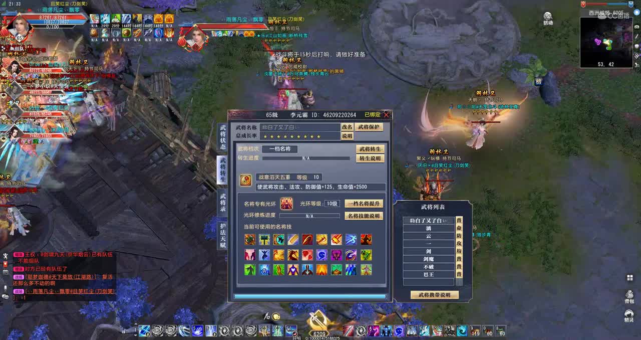 GacRunner64 2021-03-27 21-38-16-949