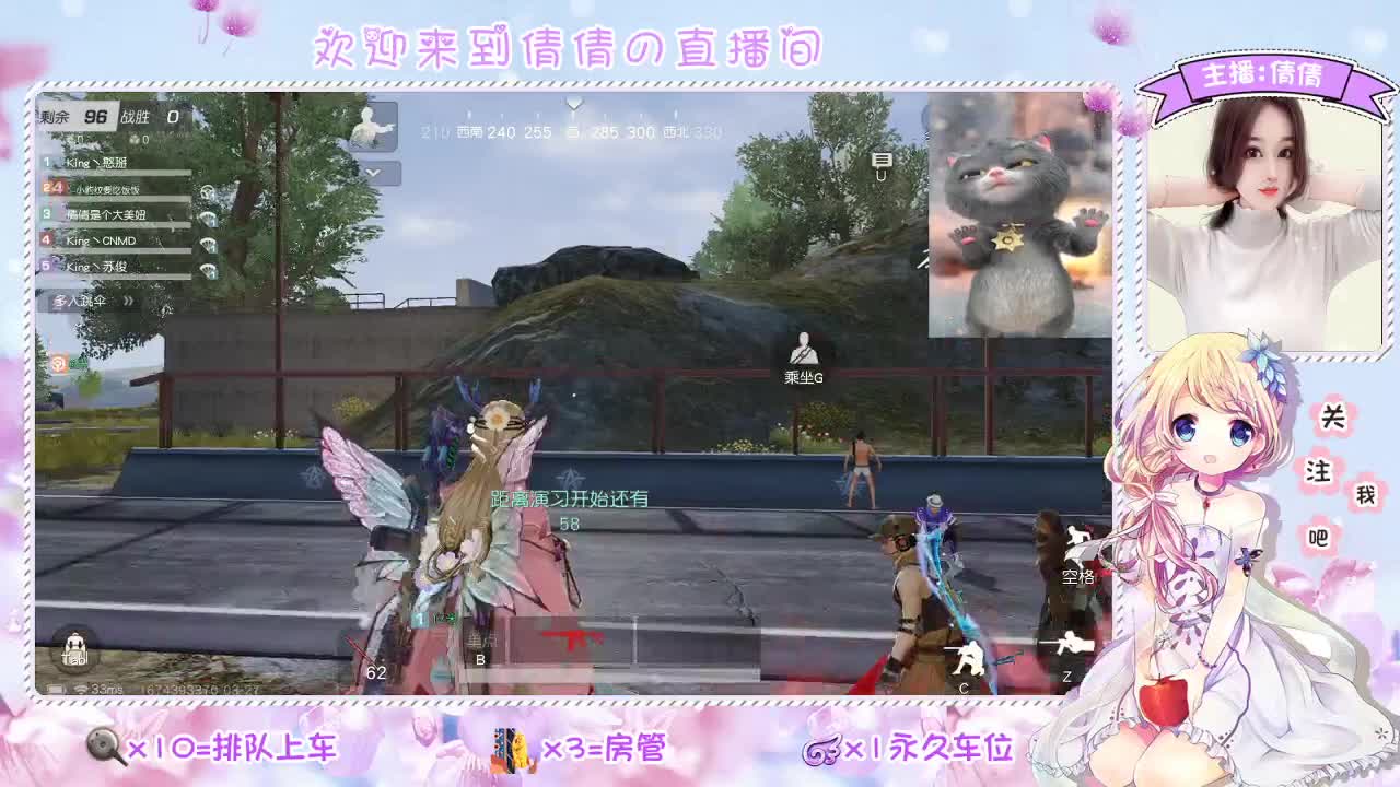 虾 80 佛 780 饕 2780